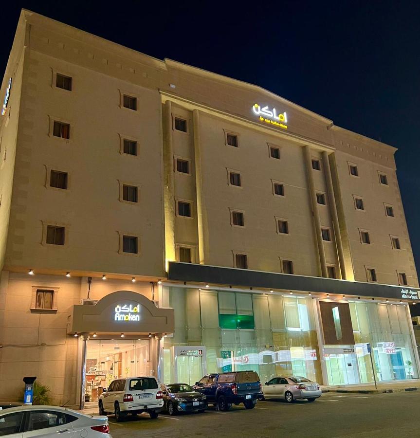Amaken Aparthotel Al-Hofuf Eksteriør bilde